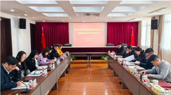 江苏路街道举行2025年度基层党组织书记抓基层党建工作述职评议会