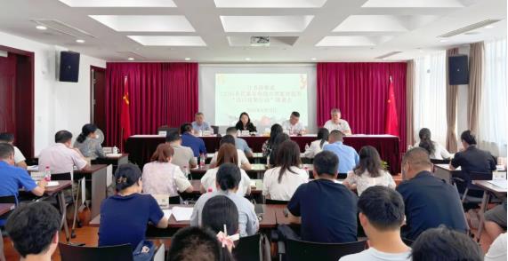江苏路街道召开12345市民服务热线办理质效提升“百日攻坚行动”部署会