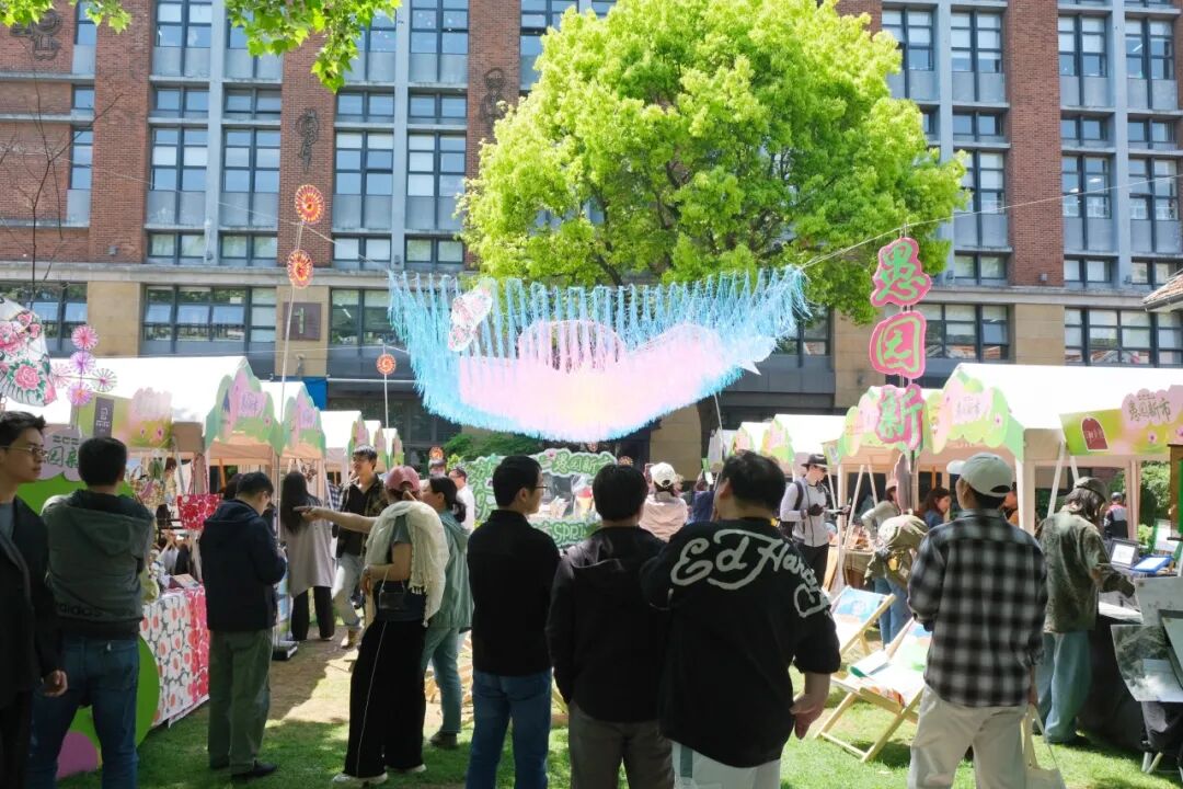 愚园新市·城市度假计划2.0丨把城市折叠成度假的露营地，让草坪成为青年的社交场