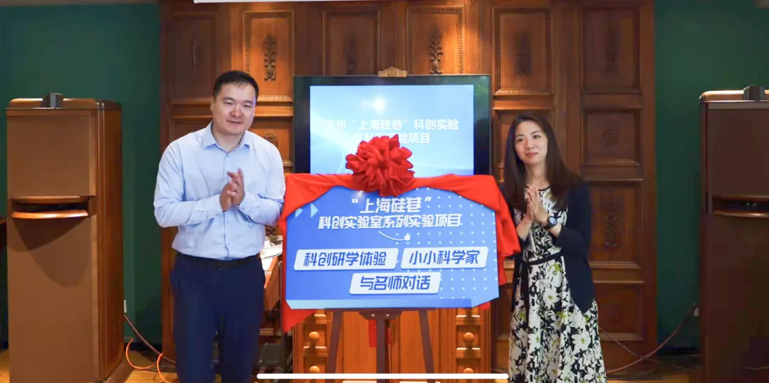  我的硅巷朋友丨智汇愚园路，江苏路街道这场活动为“上海硅巷”注入新动能
