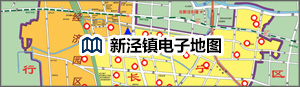 新泾镇电子地图