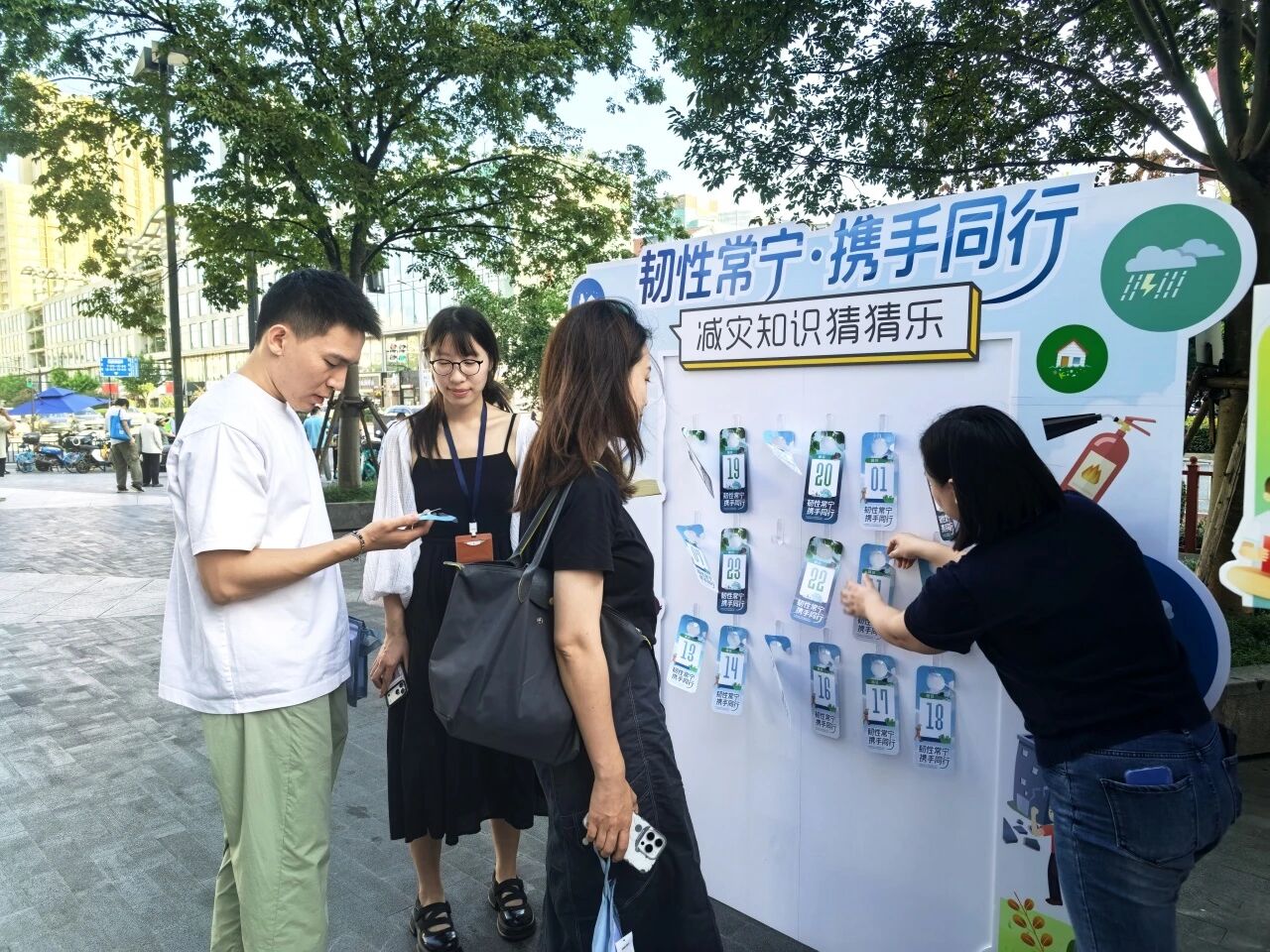 长宁区开展“10·13国际减灾日”主题活动！