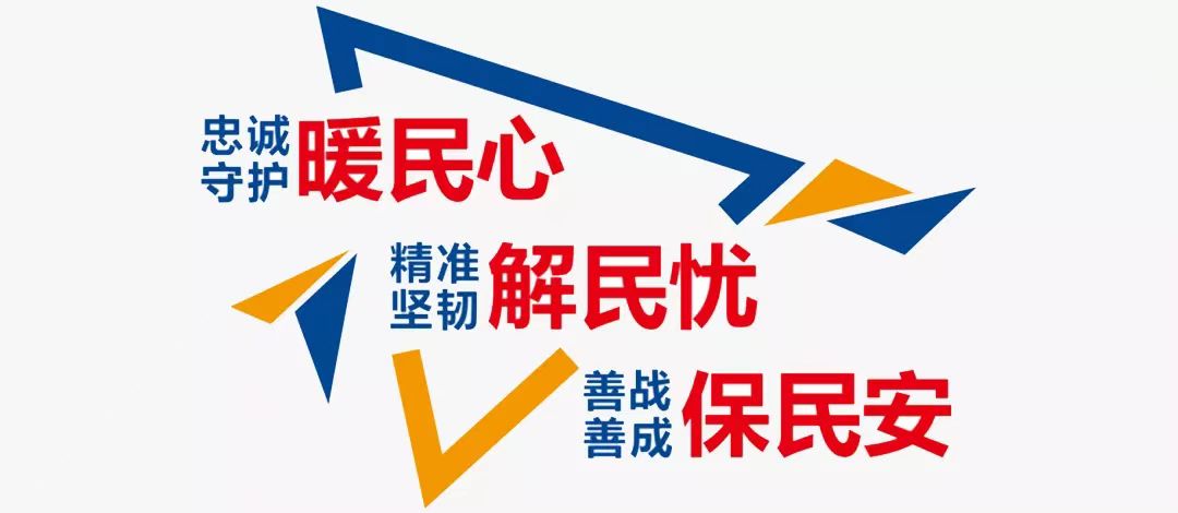 长宁区2025年应急安全科普宣传大使