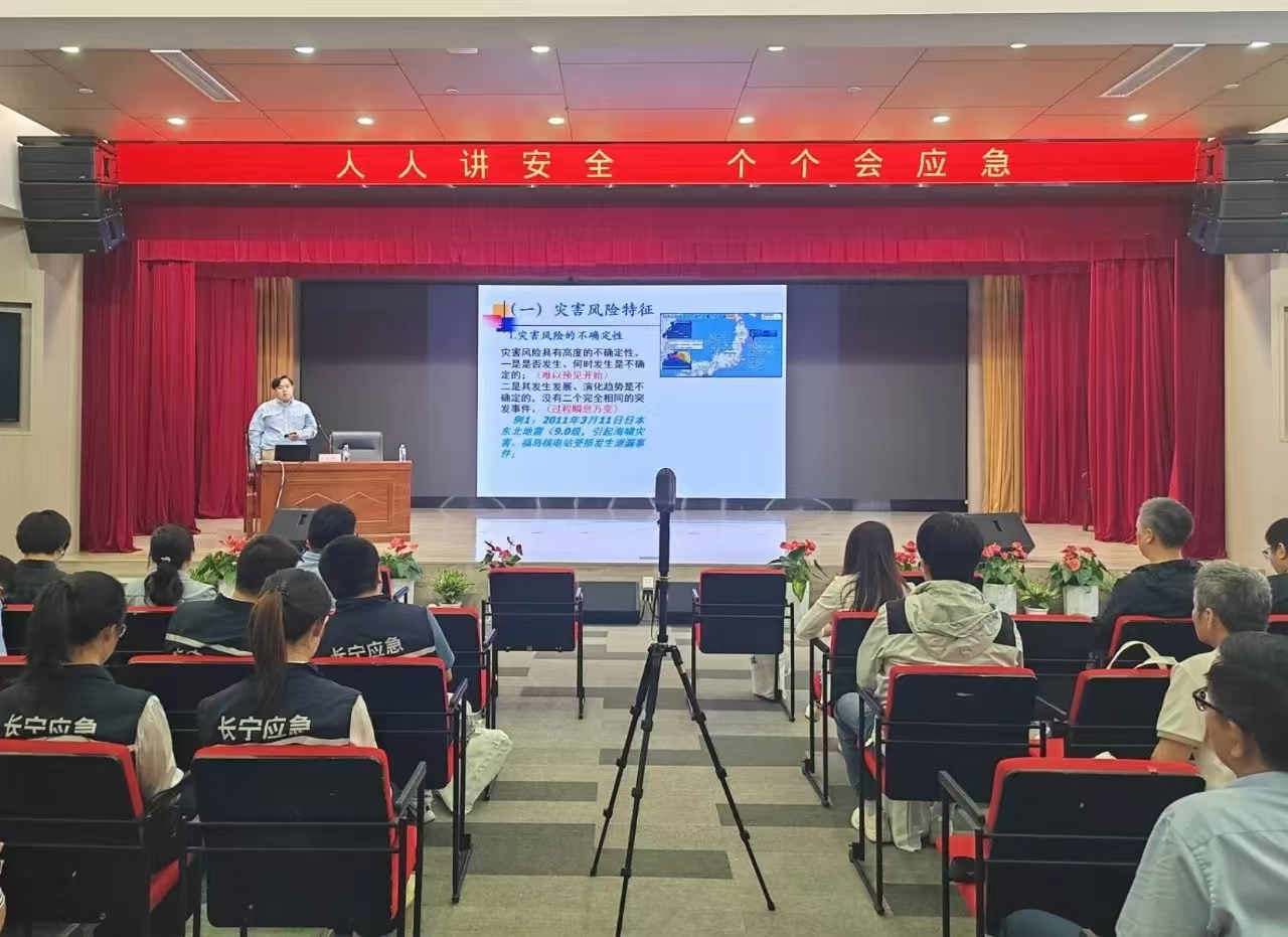 主打“沉浸式”科普教育！长宁区首个人防教育暨应急安全科普馆启用