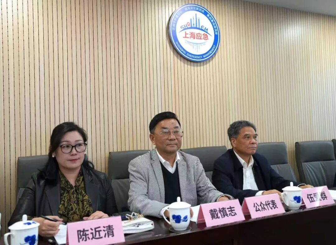 市应急局邀请公众代表列席党委会为韧性安全城市建设规划建言献策