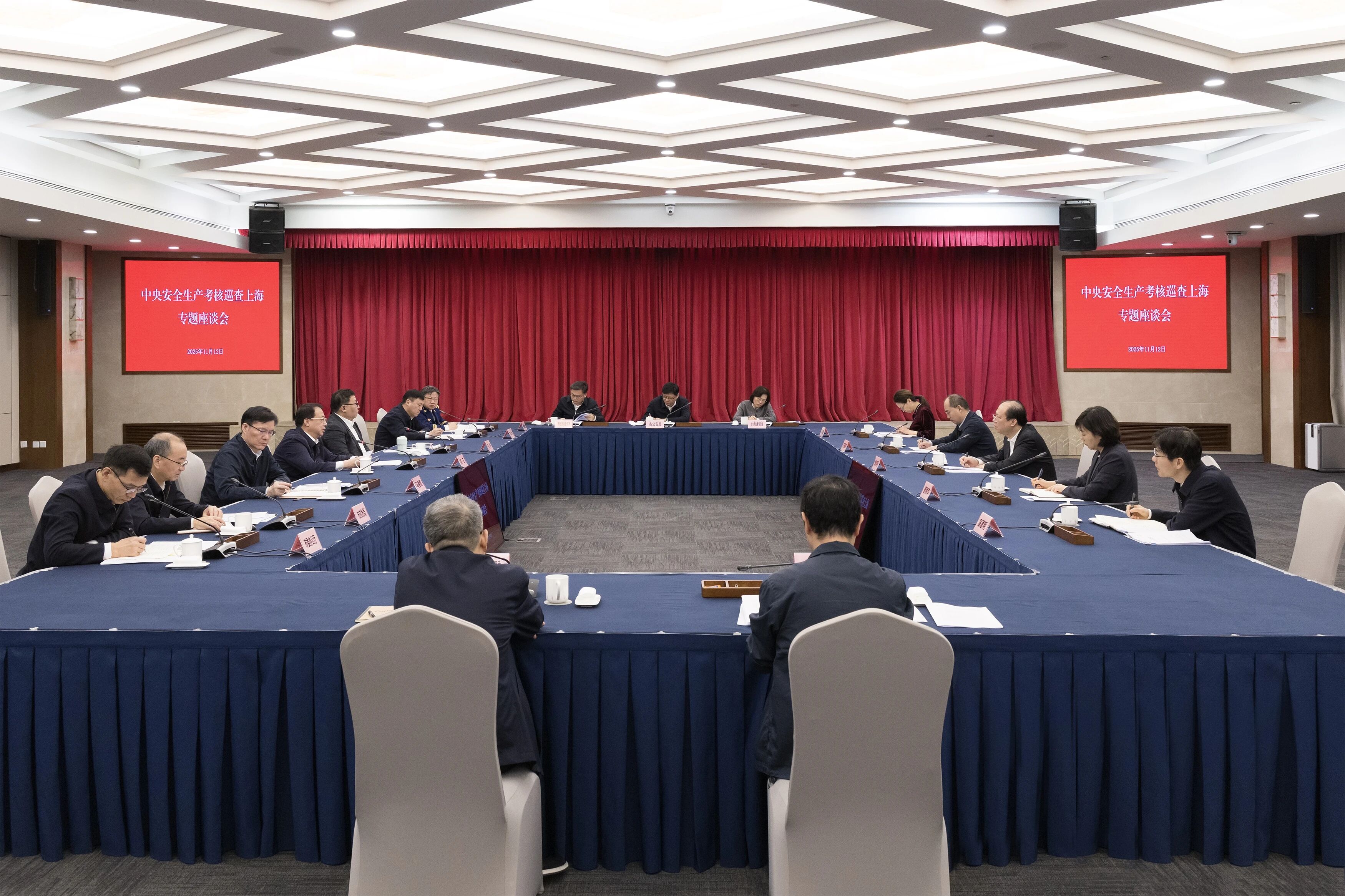 中央安全生产考核巡查组对上海市2025年安全生产工作开展考核巡查