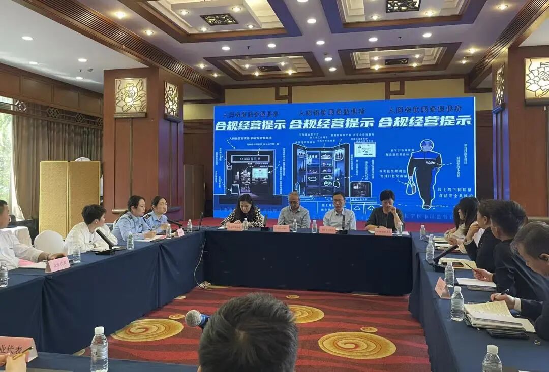 优化营商环境在行动！从监管清单到服务菜单：一场沙龙背后的营商逻辑
