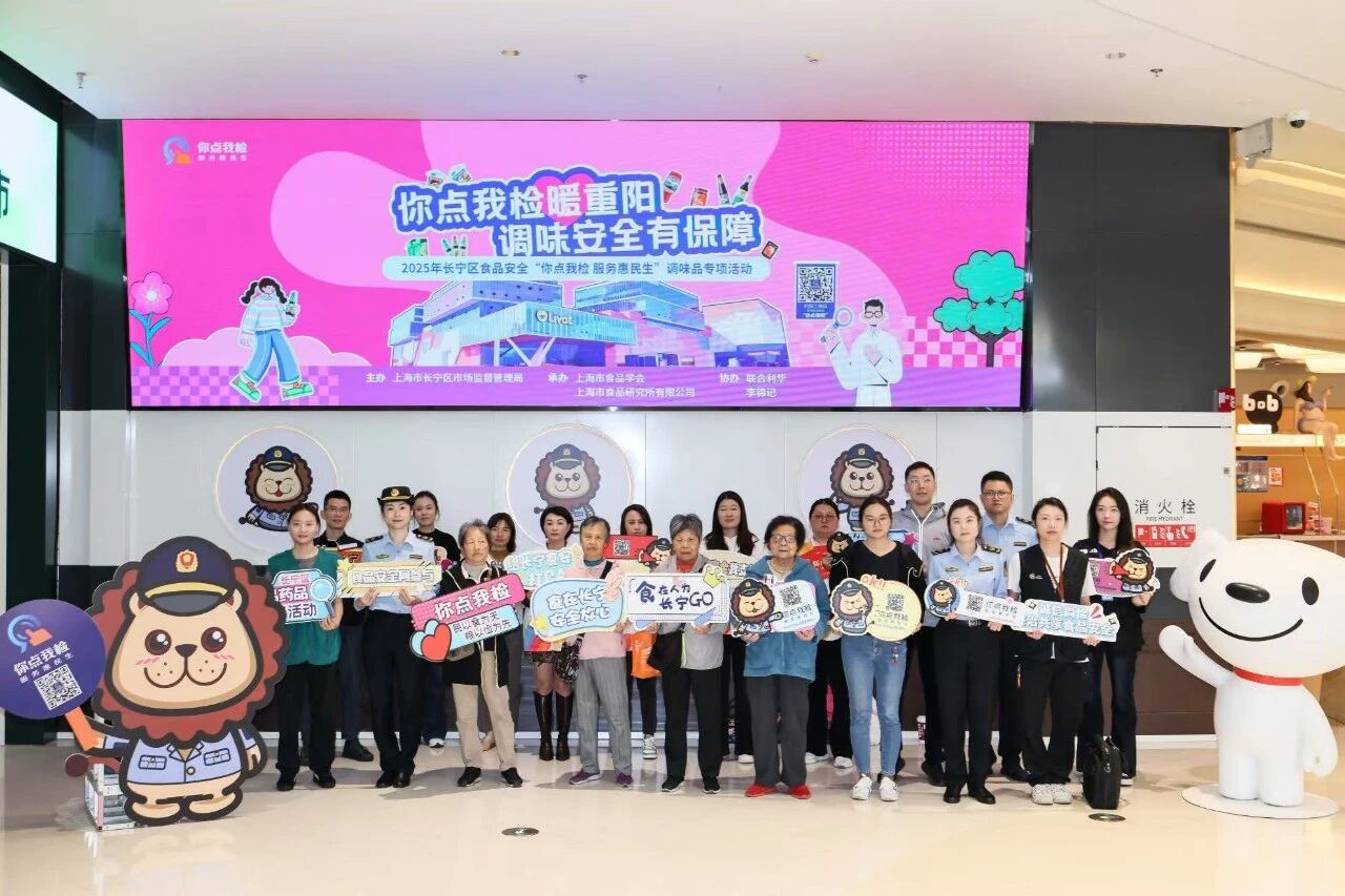 这场“你点我检”活动，解锁“工业走访+健康科普”新体验