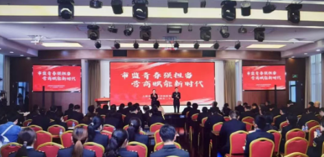 市监青春强担当·营商赋能新时代 | 长宁区市场监管局举办纪念五四运动107周年主题团日活动