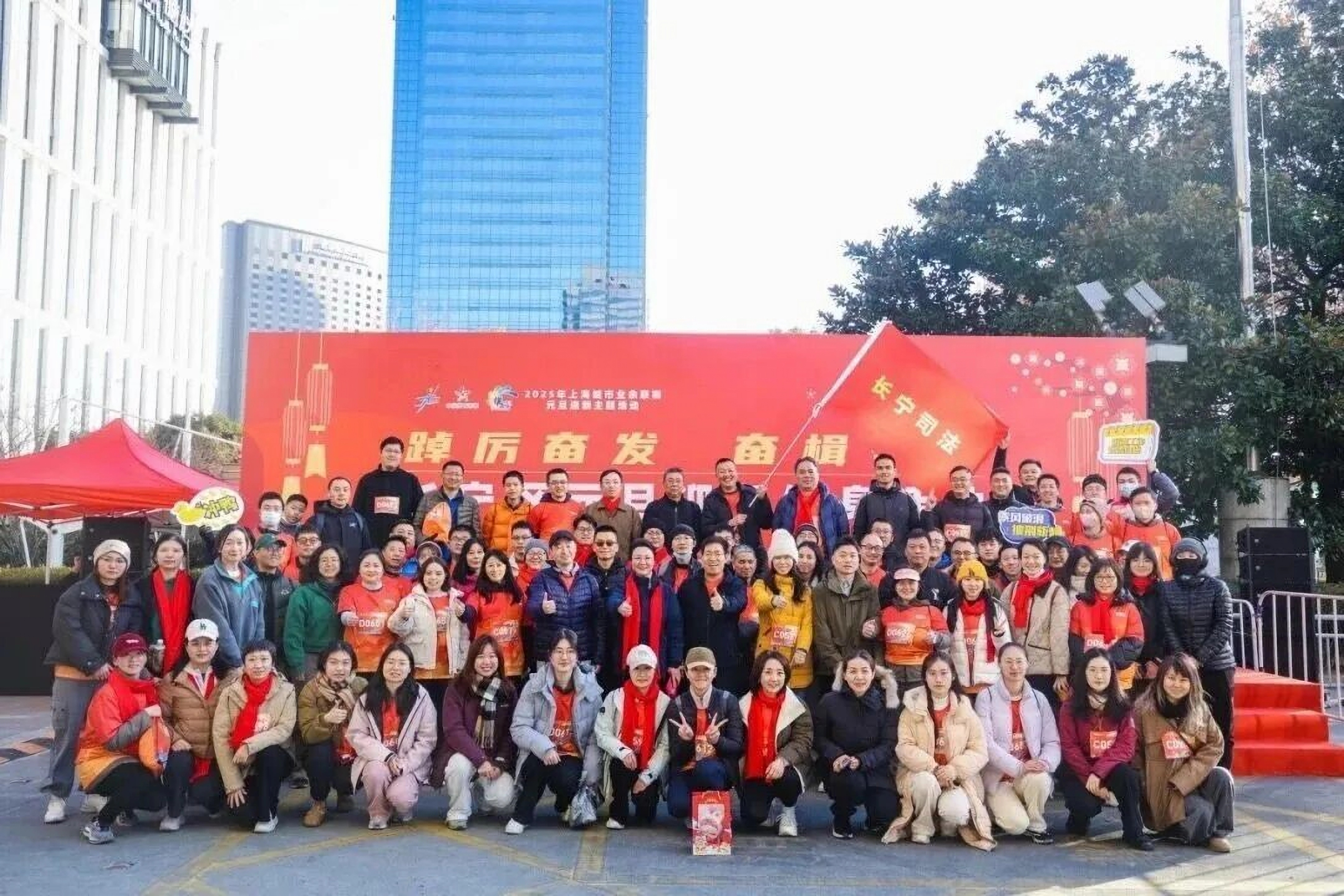 区司法局新年迎新跑