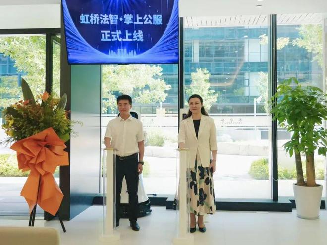 全市首个！“长宁智慧掌上公服”上线随申办市民云