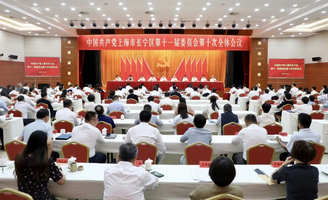 以“一盘棋”理念抢抓科创回归都市机遇，以“小老虎”精神攻坚全年目标任务！十一届区委十次全会召开