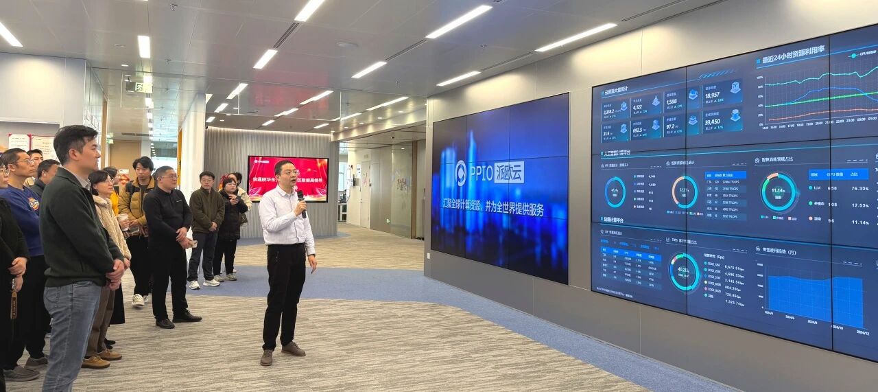 深耕数据战略 共探智能应用｜长宁区数据局开展数字经济企业“首席数据官”系列专项培训