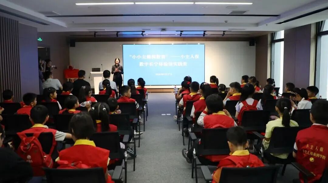 变身数字小主播！这群少年走进数字长宁体验馆→