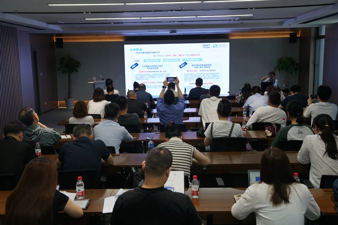 2025年“数据要素×”大赛上海分赛全赛道辅导长宁专场活动举行