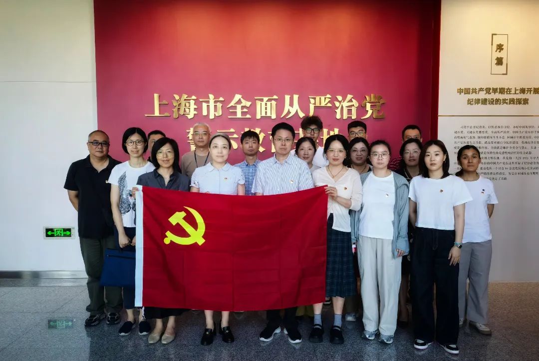 筑牢全面从严治党思想防线 长宁区数据局机关党支部开展主题党日学习活动