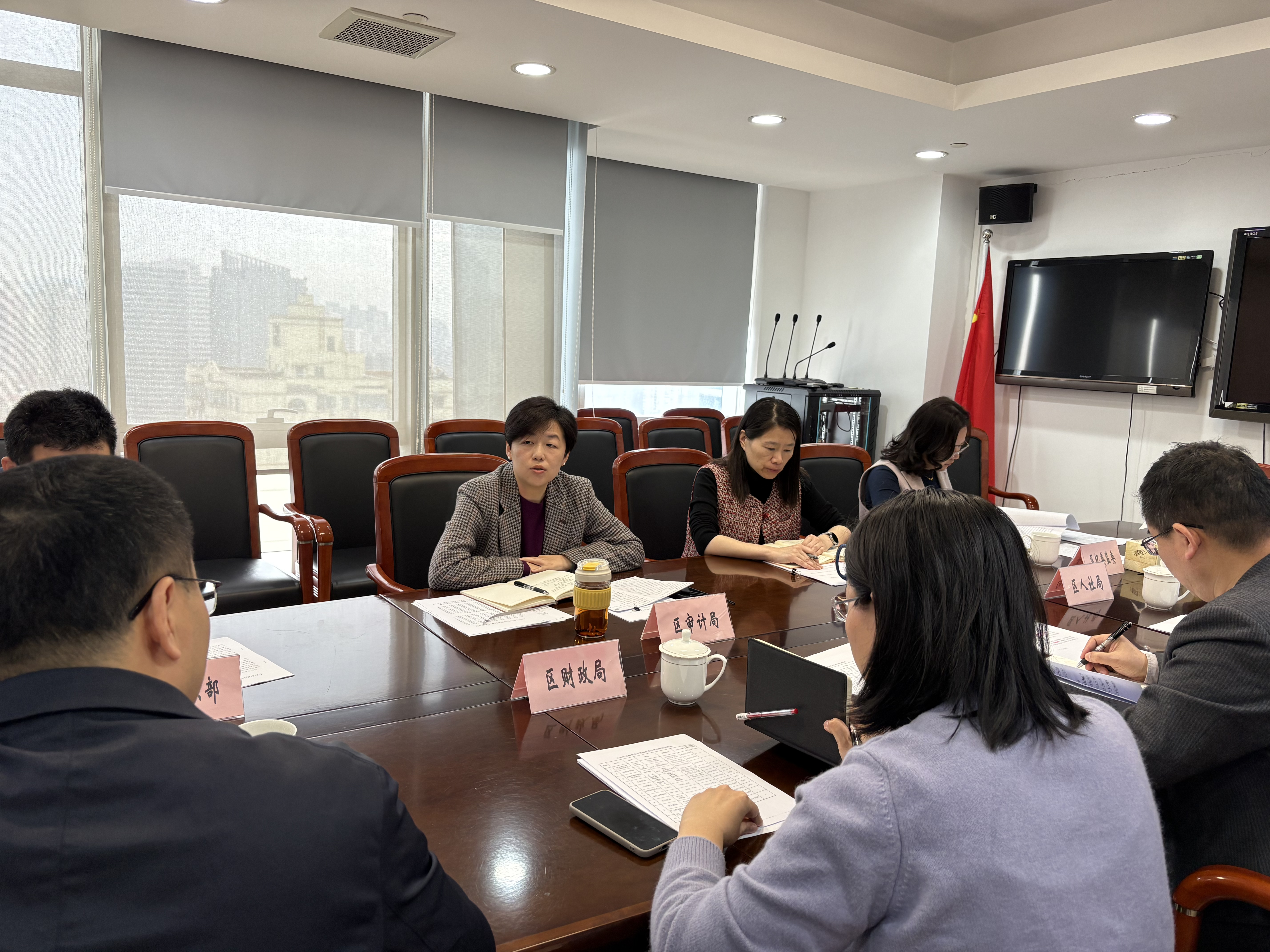 长宁区召开经济责任审计工作联席会议
