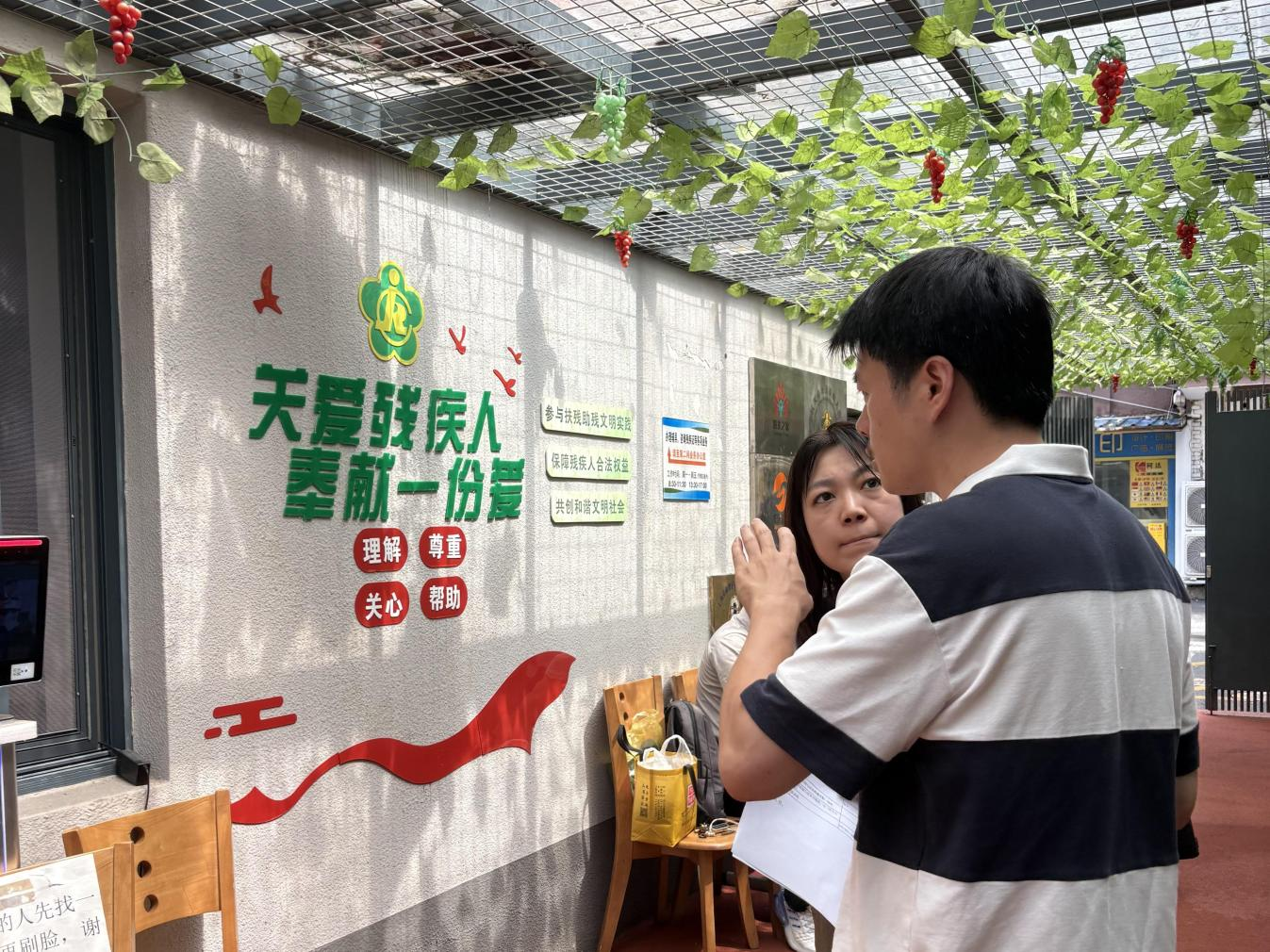 长宁区审计局开展残疾人就业保障金使用和管理情况专项审计