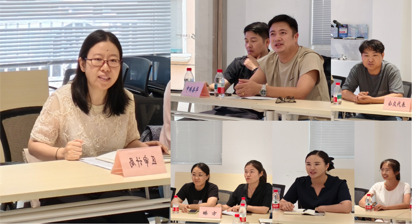 长宁区审计局举行2025年“政府开放月”活动