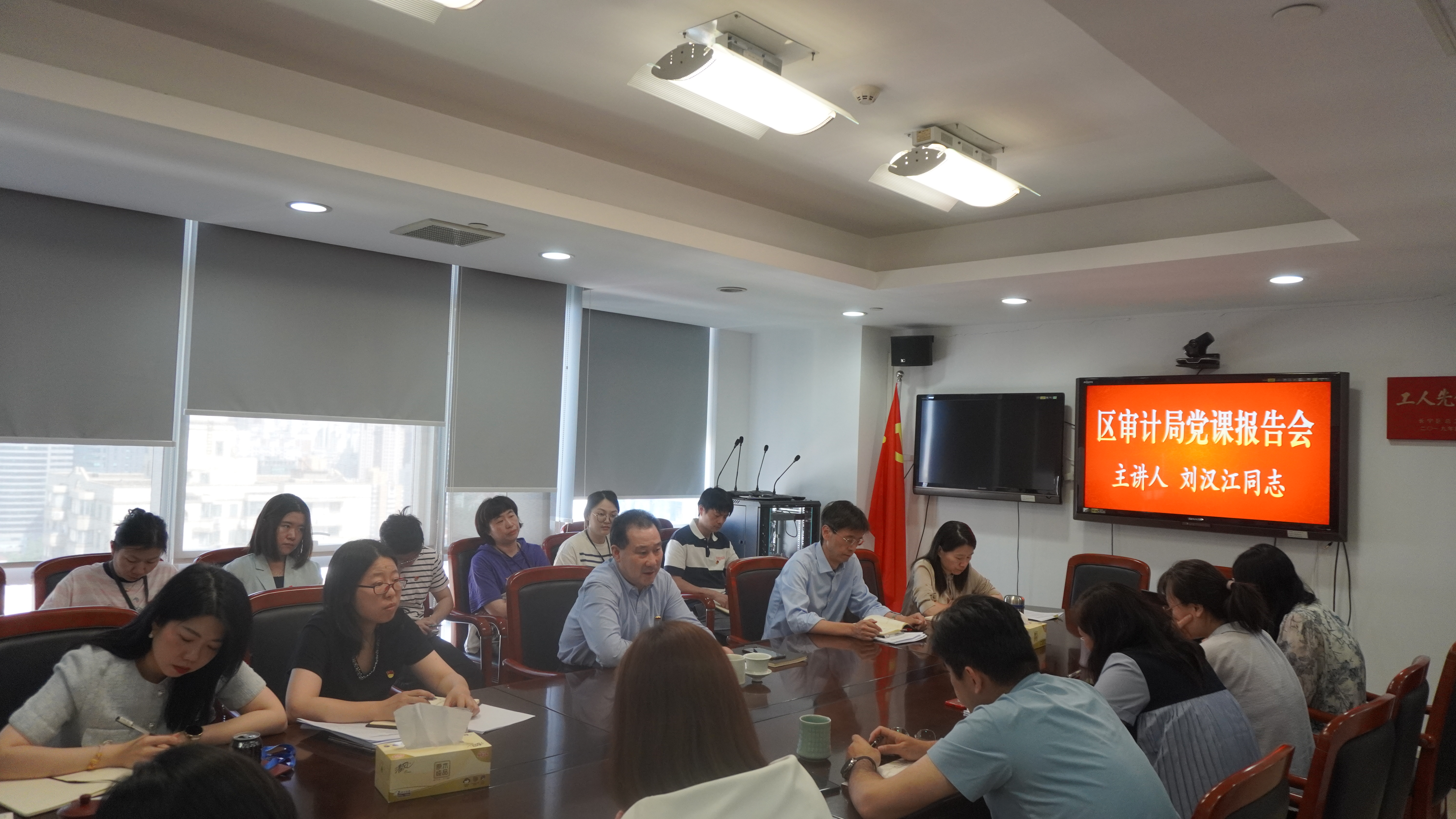 长宁区审计局开展深入贯彻中央八项规定精神学习教育专题党课
