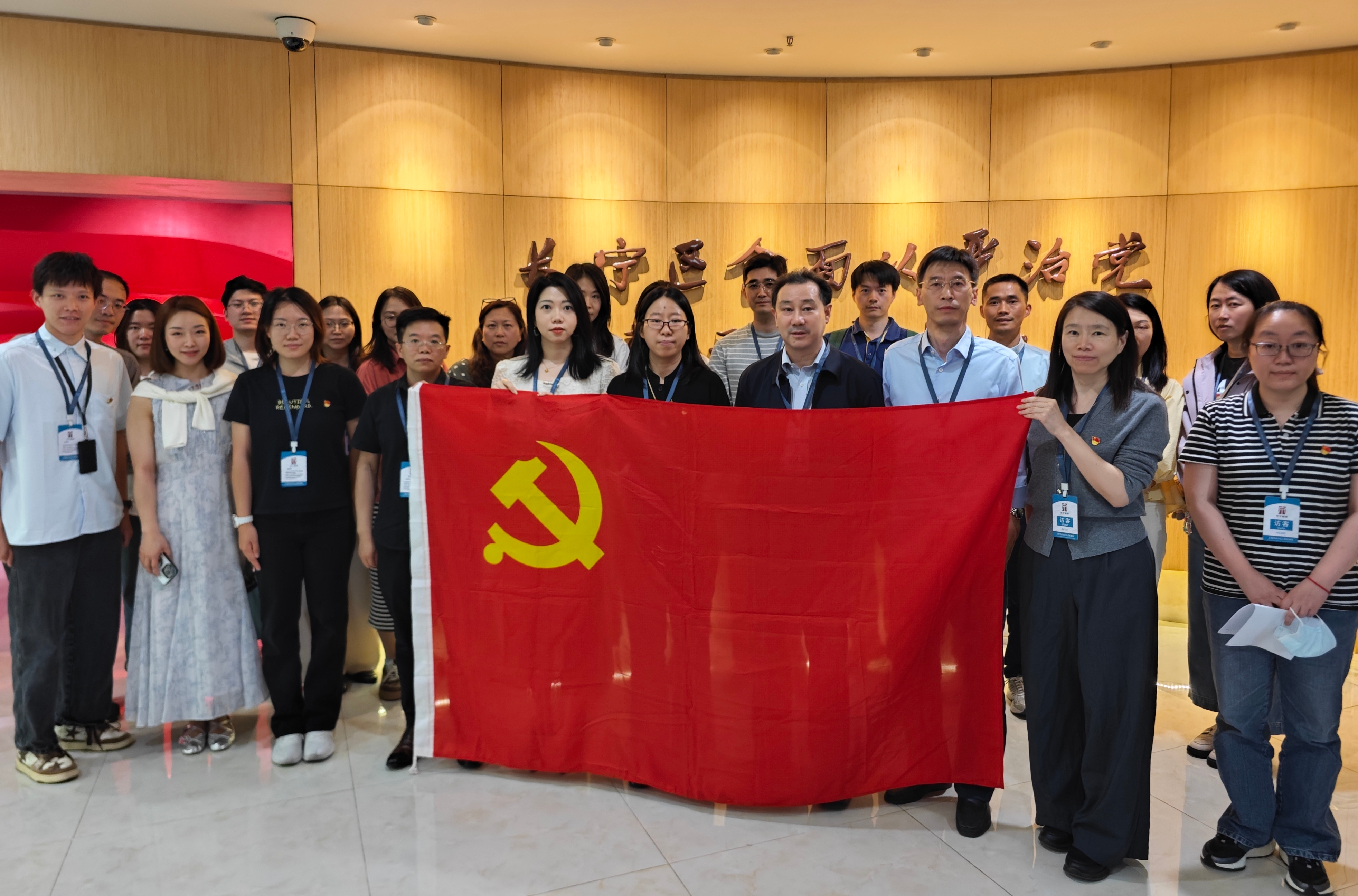 长宁区审计局党员干部赴长宁区全面从严治党警示教育基地开展警示教育活动