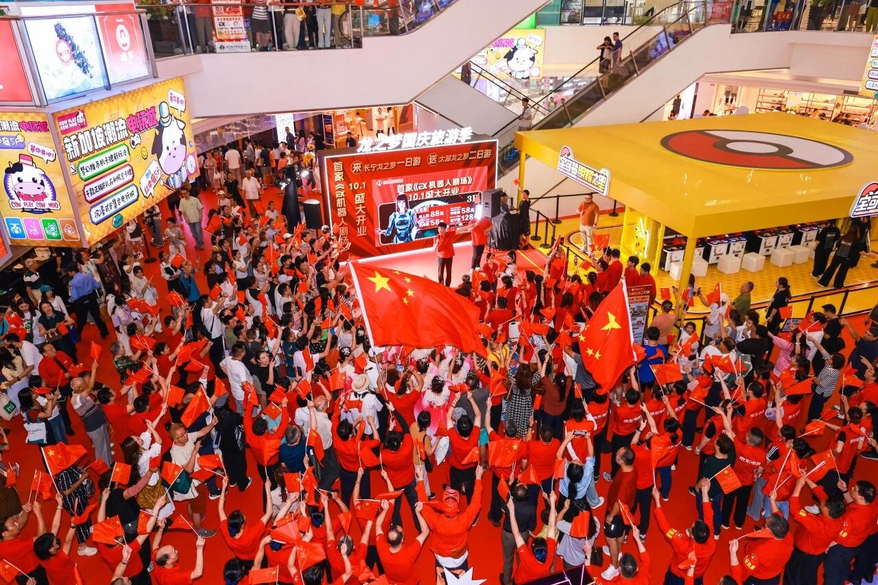 商圈销售额大幅增长！长宁“双节”消费市场活力涌动！