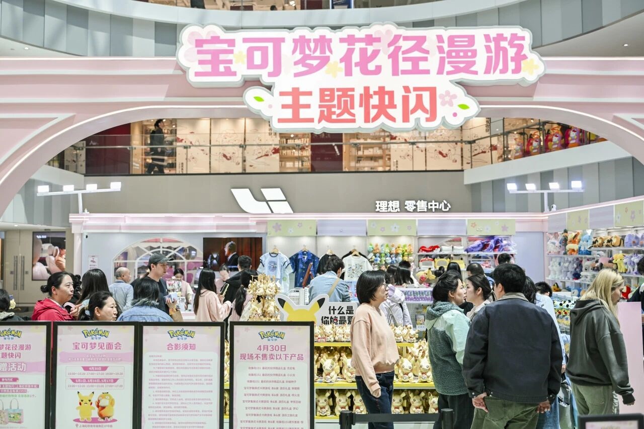 两大市级商圈均实现两位数增长！长宁“五一”消费市场火力全开