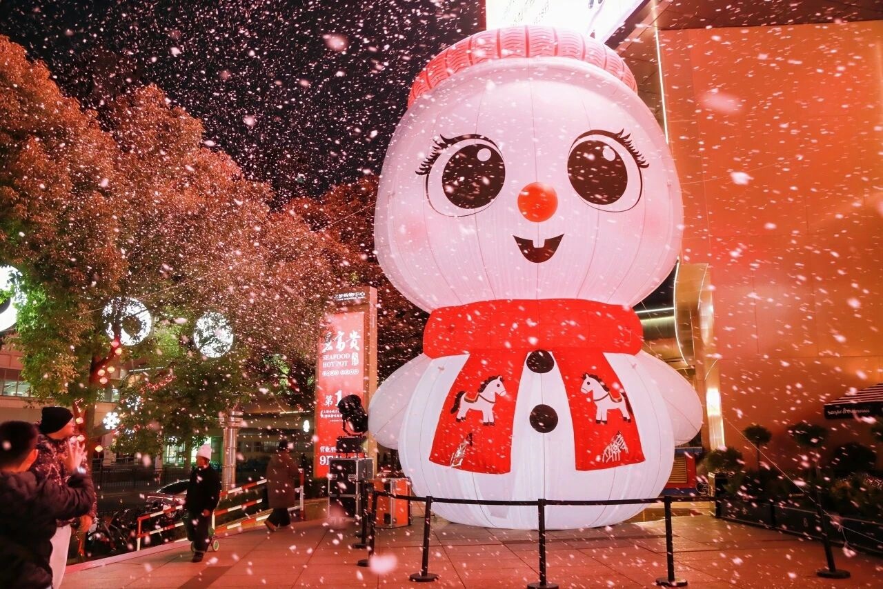 主题首展、浪漫飘雪、户外滑冰……春节假期游长宁，9天逛不完！