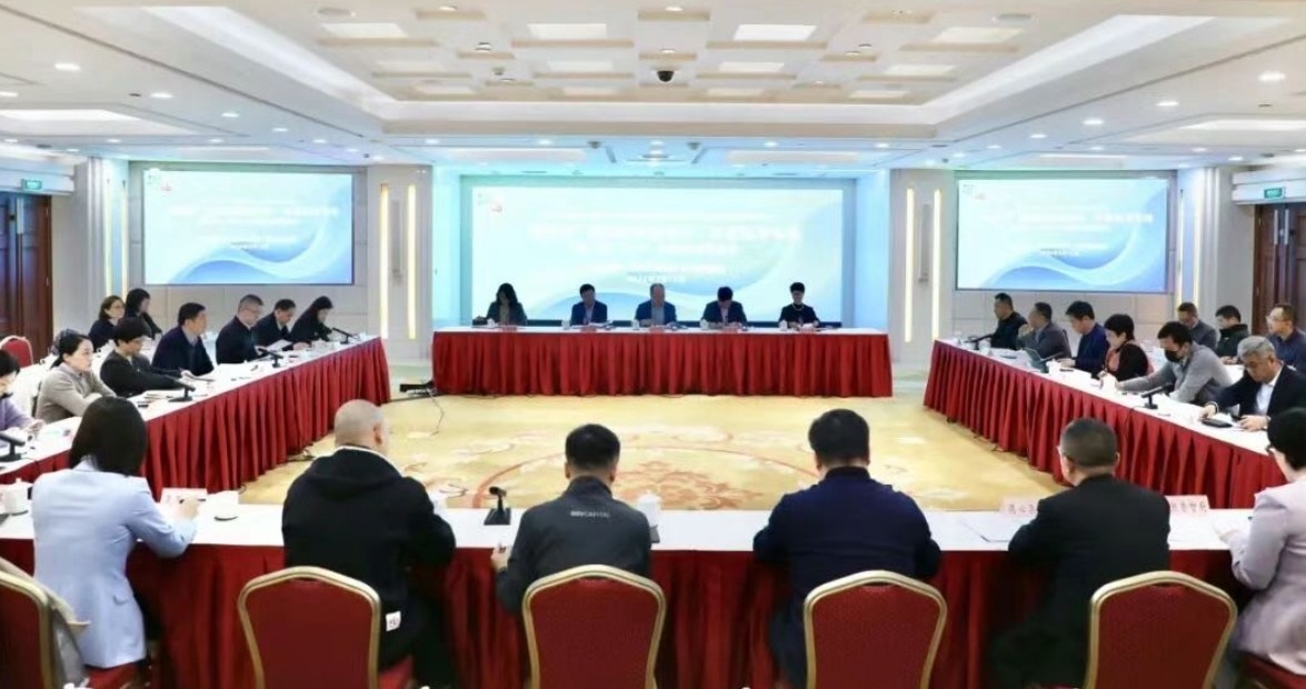 “最虹桥”国际商务圆桌会（民营经济专场）暨上海（长宁）民营经济圆桌会召开