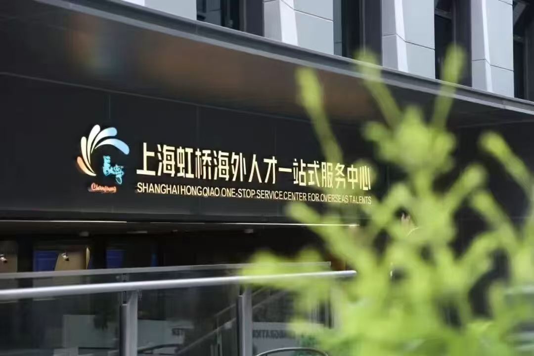 区领导调研“15分钟出海服务圈”