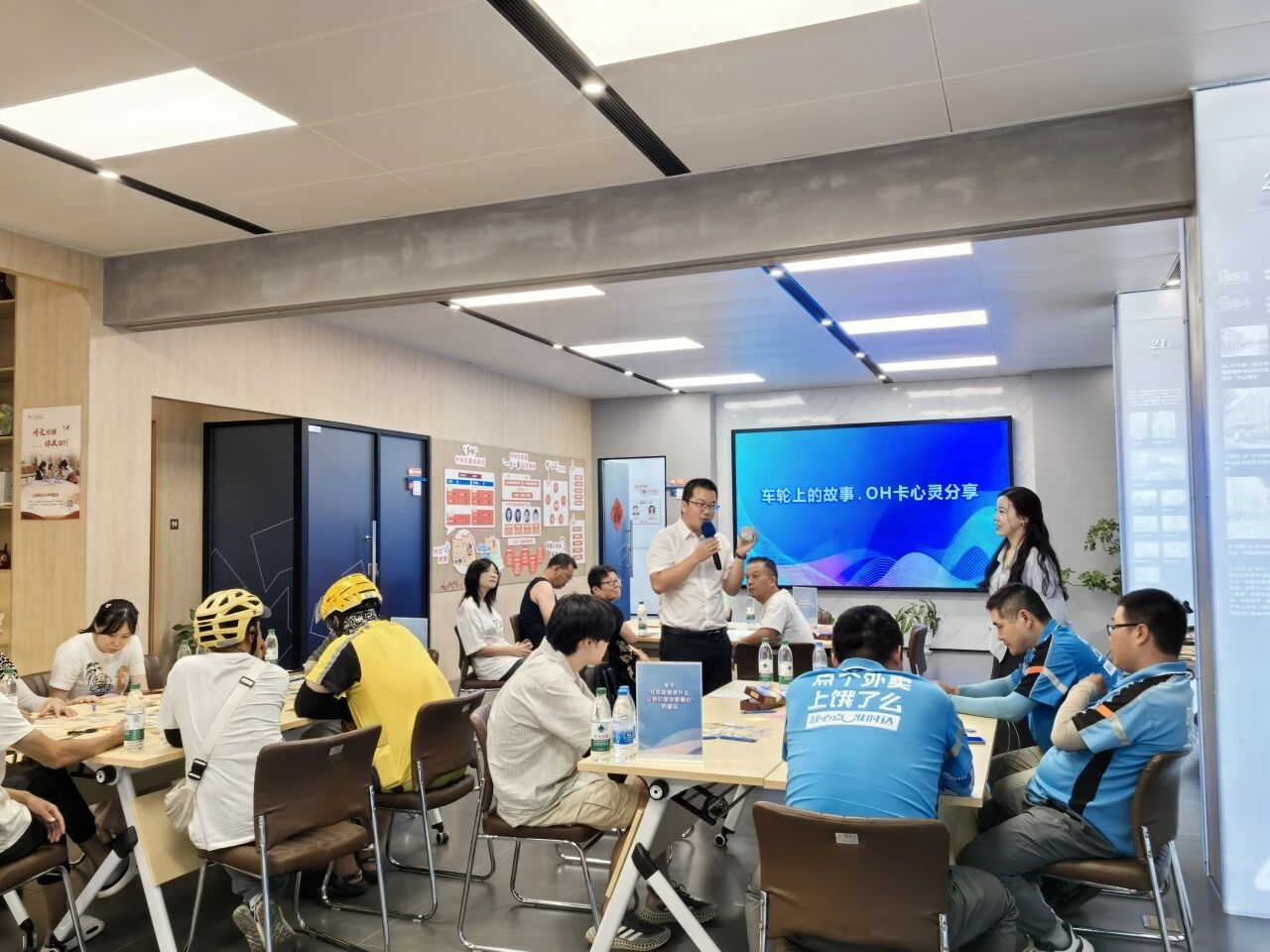 民声共“荟”，筑梦天山，这场为新就业群体量身定制的主题沙龙超暖心