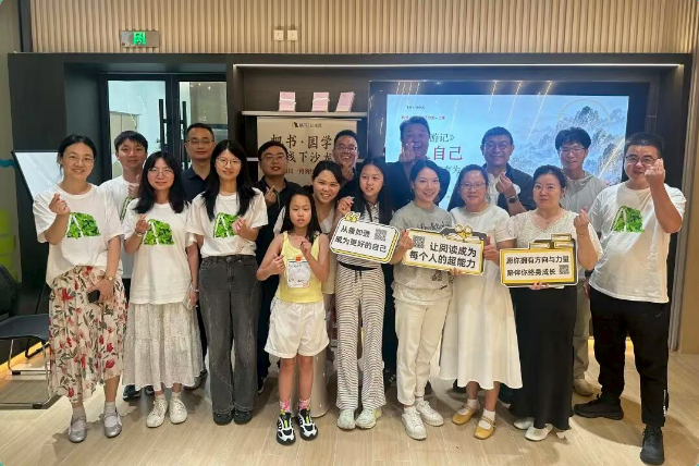 阅润童心 法护成长 天山路街道暑期阅读活动回顾&法治专场预告!