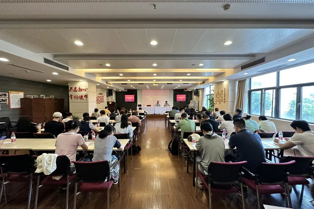 聚焦规范建设 赋能体育组织高质量发展——2025年长宁区体育类社会组织规范化建设推进会召开