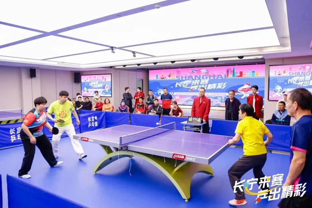 2026上海乒乓球嘉年华长宁区预选赛开幕，愚园路点燃乒乓热潮 