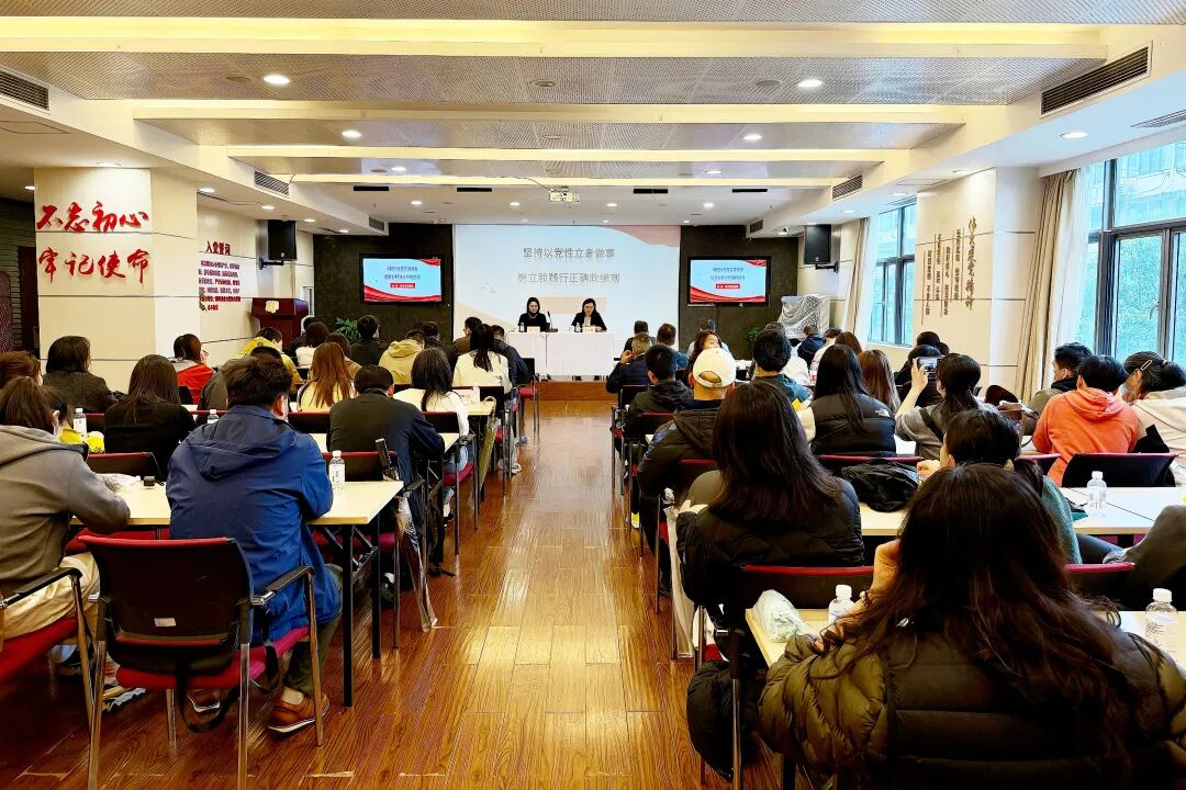 长宁区体育局举办树立和践行正确政绩观学习教育专题辅导报告会