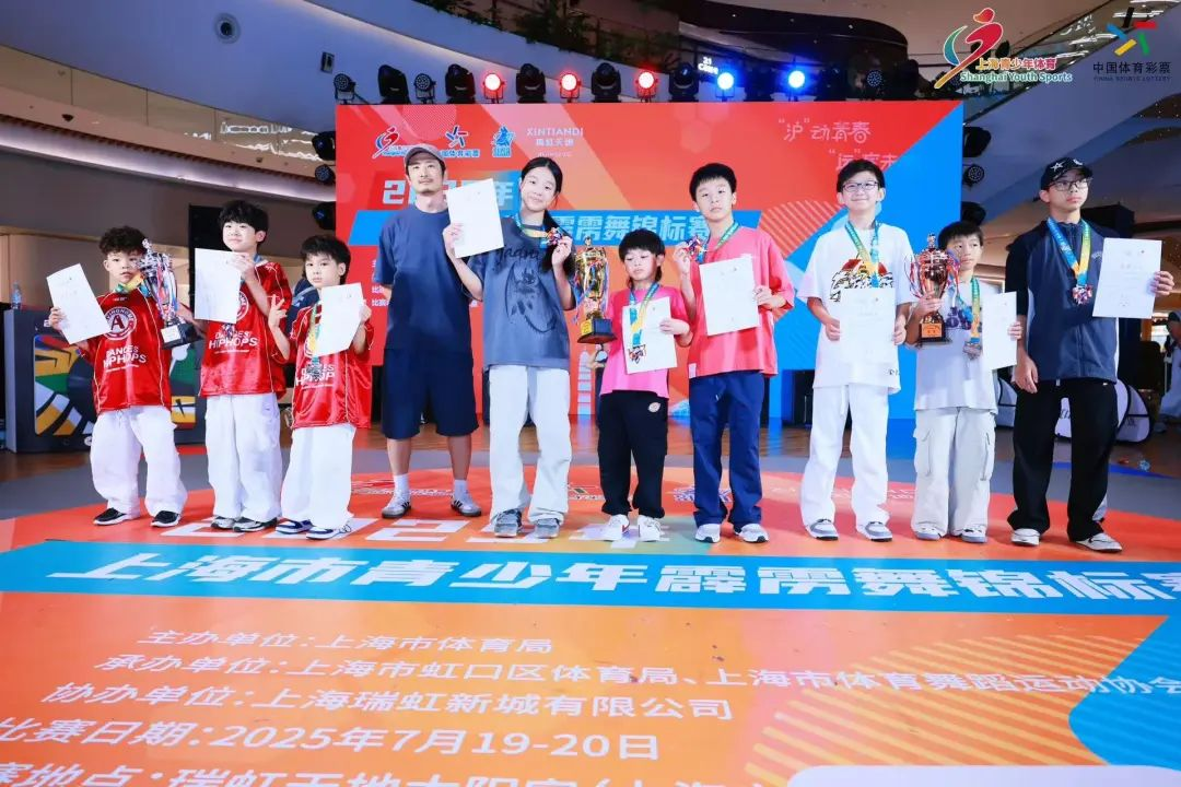 2金1银!长宁运动员在上海市霹雳舞锦标赛中争金夺银!
