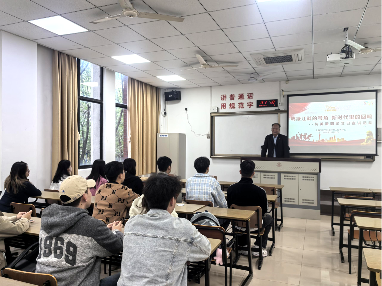 鸭绿江畔的号角 新时代里的回响！长宁区退役军人服务中心开展抗美援朝纪念日宣讲活动 