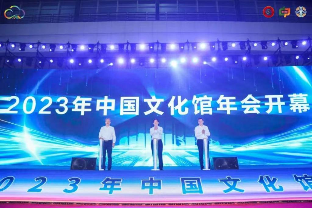 聚焦全民美育，助推文化馆行业高质量发展——上海市、区文化馆在2023年中国文化馆年会中收获多项荣誉