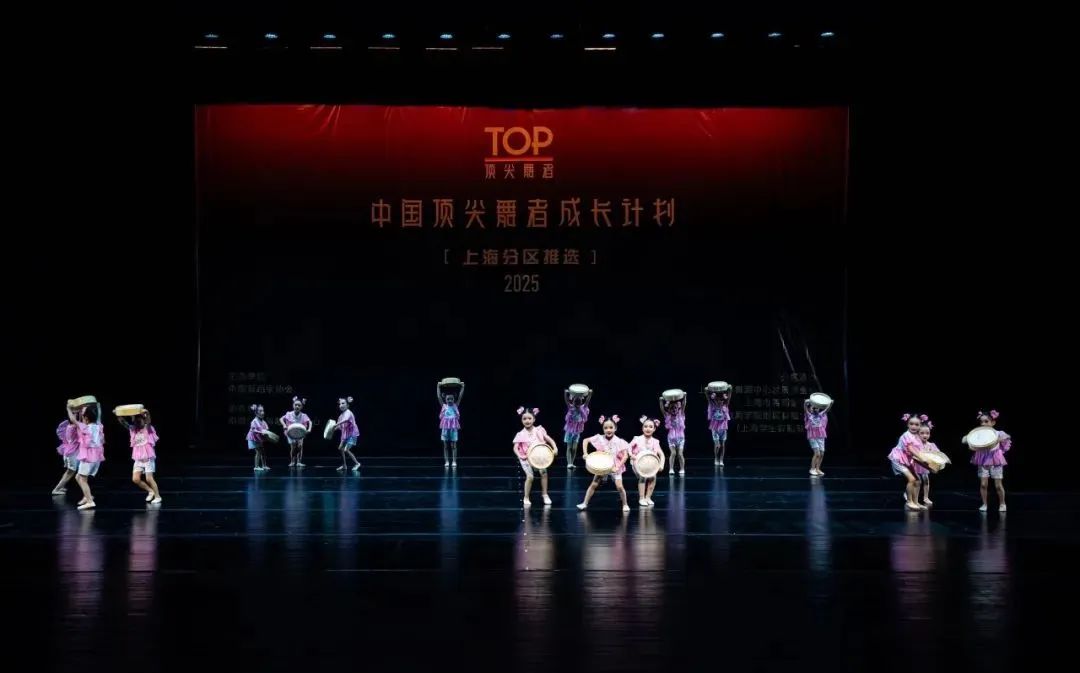 近400位舞者齐聚长宁!“2025中国顶尖舞者成长计划”上海分区推选活动举行