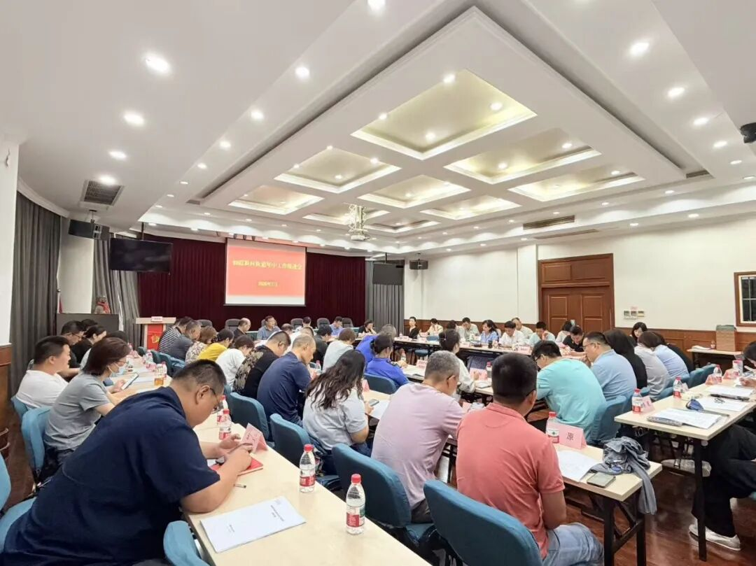 锚定目标&nbsp;加压奋进 仙霞新村街道召开2026年年中工作推进会