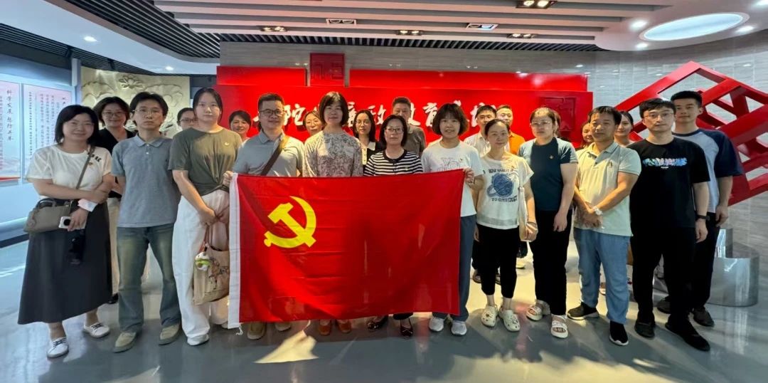 长宁医保党员干部学习参观普陀区廉政教育基地