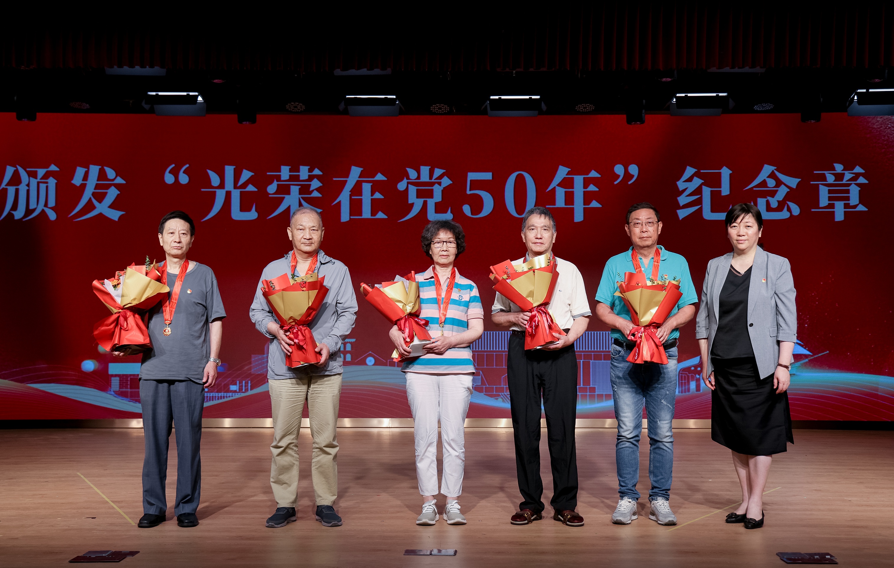周家桥街道举行庆祝中国共产党成立104周年主题活动